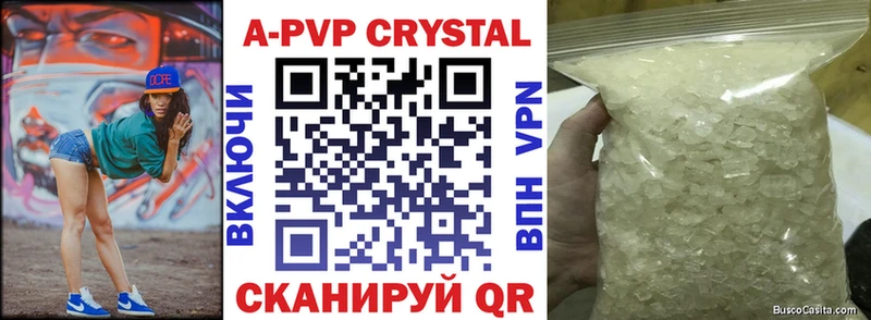Alpha-PVP мука  Старый Оскол 