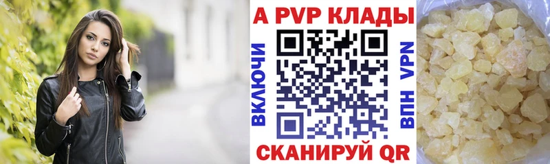 Alfa_PVP мука Старый Оскол