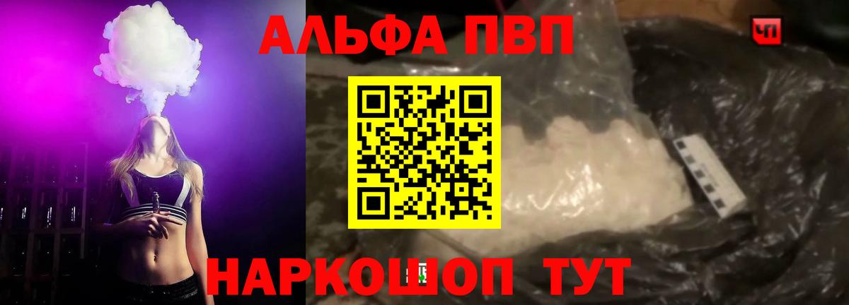 A PVP крисы CK Старый Оскол