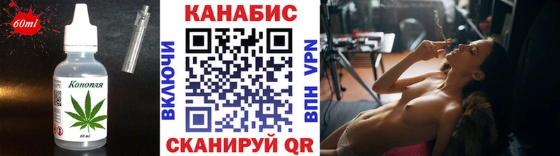 где продают наркотики  Старый Оскол  МЕГА зеркало  Cannafood марихуана 