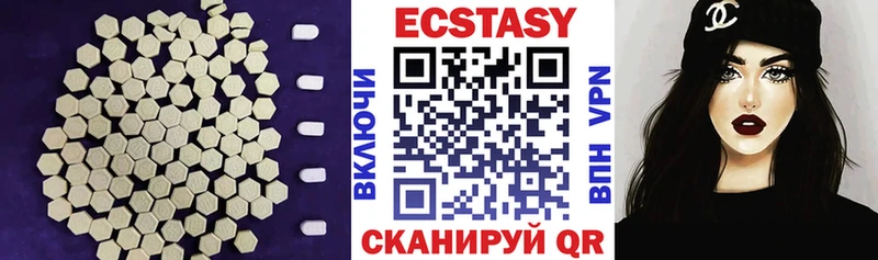 Ecstasy таблы  Старый Оскол 