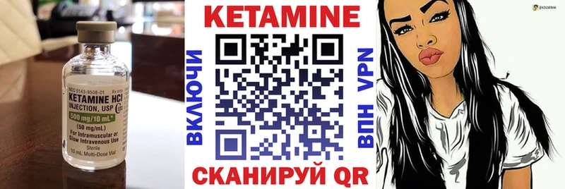 Кетамин ketamine закладки mega онион Старый Оскол