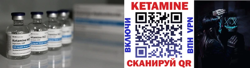 КЕТАМИН VHQ Старый Оскол