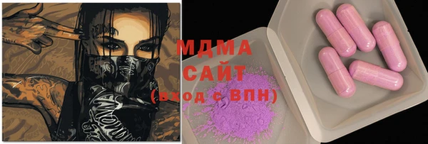MESCALINE Алзамай