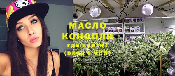 соль ск Лихославль