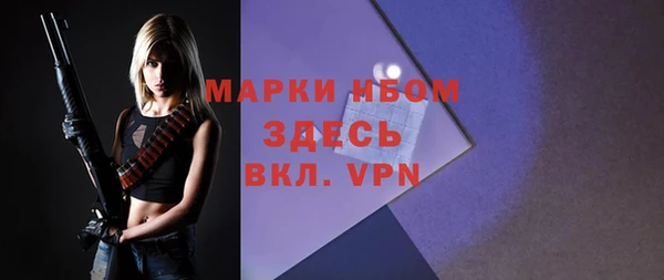 альфа пвп Алексеевка