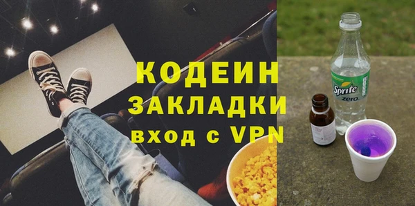 MESCALINE Алзамай