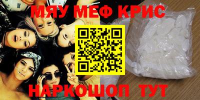 ECSTASY Северобайкальск