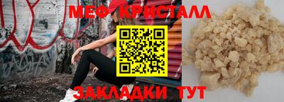 ECSTASY Северобайкальск