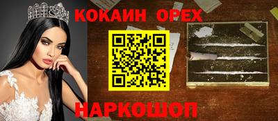ECSTASY Северобайкальск