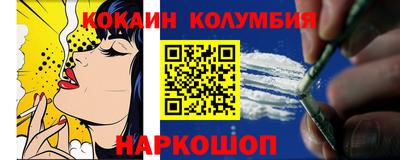 бутик Свободный