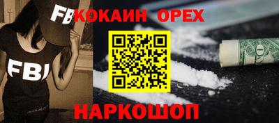 ECSTASY Северобайкальск