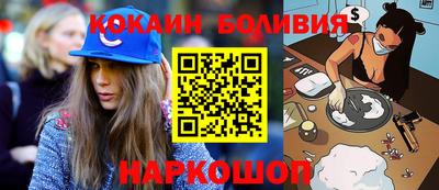 метамфетамин Севастополь