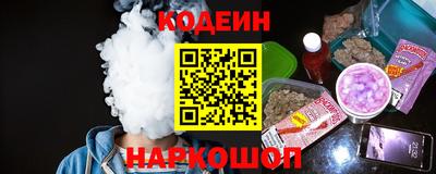 метамфетамин Севастополь