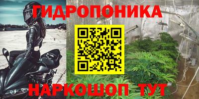 метамфетамин Севастополь