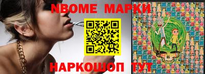 метамфетамин Севастополь