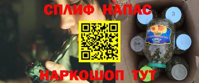метамфетамин Севастополь