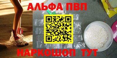 бутик Свободный