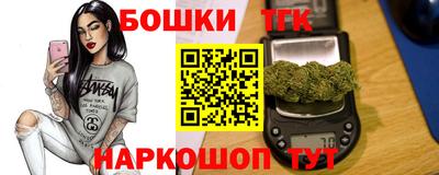 бутик Свободный
