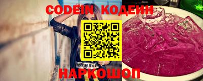 метамфетамин Севастополь