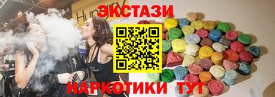 метамфетамин Севастополь