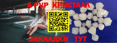 ECSTASY Северобайкальск