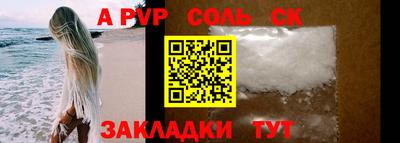 бутик Свободный
