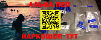 метамфетамин Севастополь