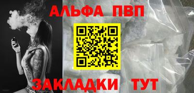 метамфетамин Севастополь