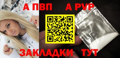 бутик Свободный