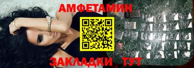 ECSTASY Северобайкальск