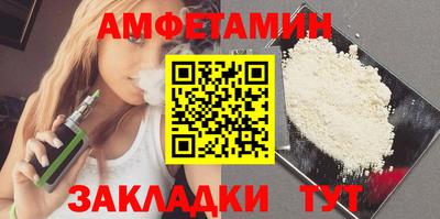 бутик Свободный