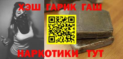метамфетамин Севастополь