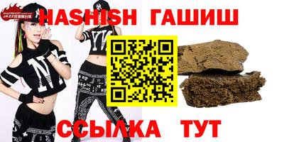 метамфетамин Севастополь