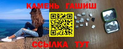 метамфетамин Севастополь