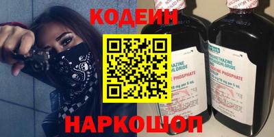 метамфетамин Севастополь