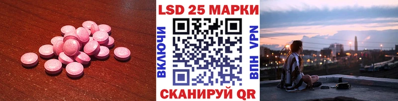 LSD-25 экстази ecstasy  Старый Оскол 