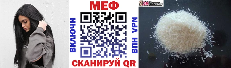Мефедрон мука  Старый Оскол 