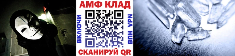 Первитин мет  купить закладку  Старый Оскол 