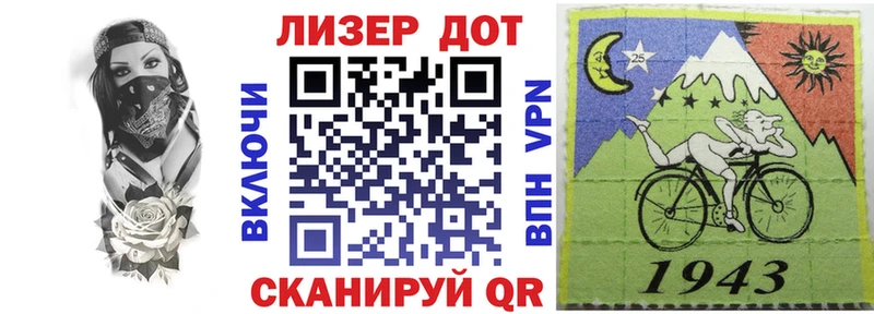 Наркотические марки 1,8мг  Старый Оскол 