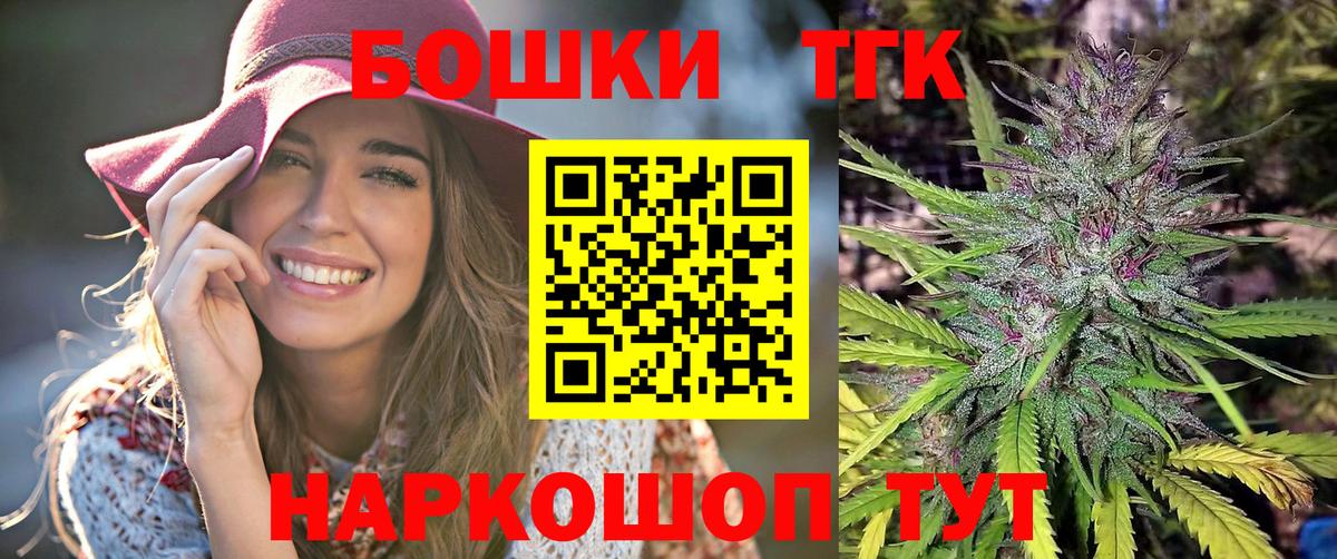 МАРИХУАНА THC 21%  Бошки Шишки ГИДРОПОН  Старый Оскол  Конопля AK-47  Конопля сатива  Вход с VPN 
